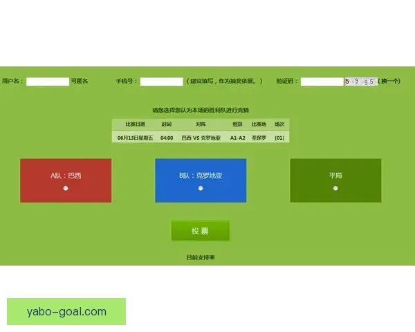 亚博APP下载全攻略助你轻松体验最新功能与优惠活动
