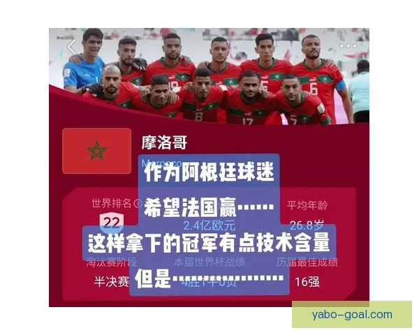 世界杯竞猜胜负技巧深度解析高手常用思路与数据判断方法指南