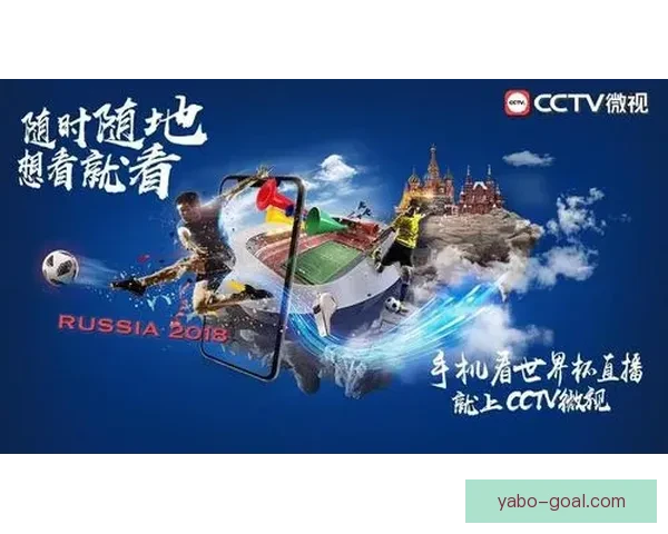 畅享世界杯竞猜乐趣体验，轻松预测赛事赢取丰厚奖励