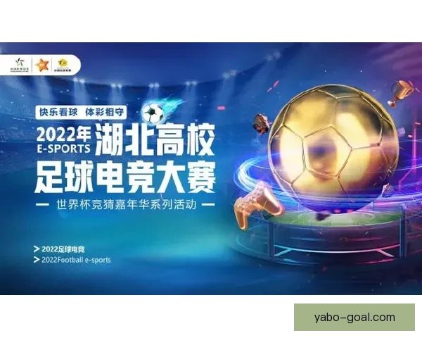 全球热门世界杯竞猜网站推荐与最新玩法指南大全