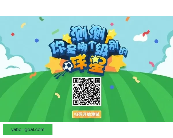 畅享世界杯竞猜乐趣，实时赛事分析与精准预测等你来挑战