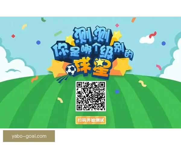 畅享世界杯竞猜乐趣，实时赛事分析与精准预测等你来挑战