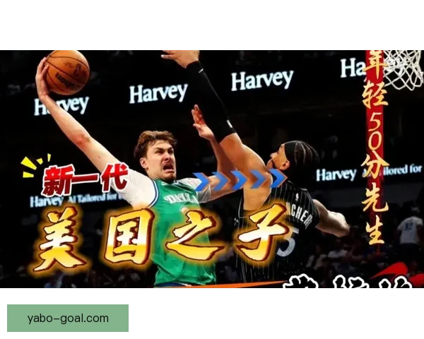 弗拉格轰51分刷新一战纪录堪比乔丹展现天赋异禀球场统治力