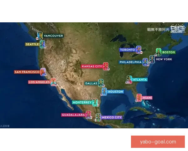 2026年世界杯举办地精彩亮相赛事筹备与城市发展全景解析