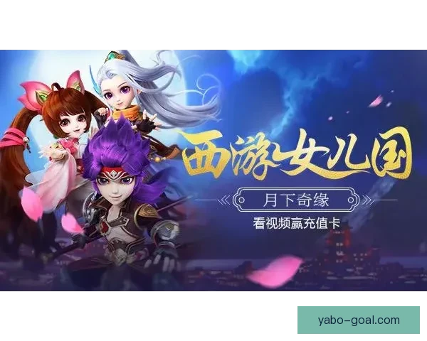 世界杯竞猜APP全新玩法解析助你轻松赢取丰厚奖励