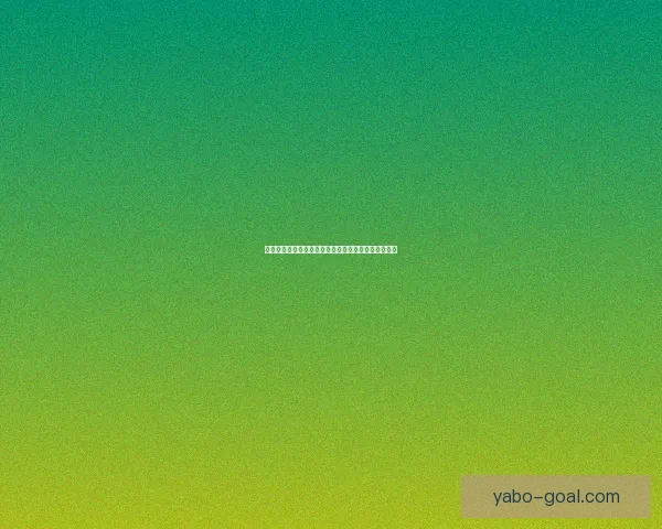 橄榄球明星斯塔福德职业生涯精彩瞬间与成长故事解析